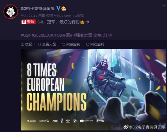 LPL最佳阵容揭晓 Knight历史第一 TES夺冠