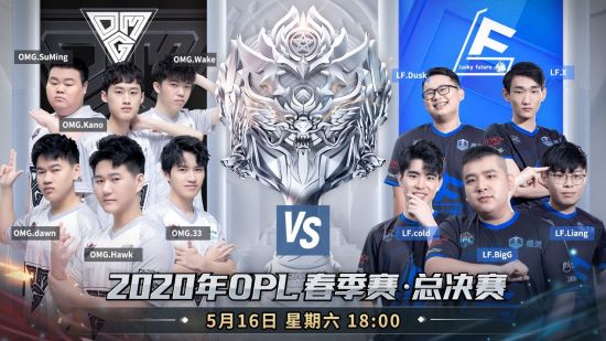 全球顶尖战队首次较量 电竞战队赛即将开赛